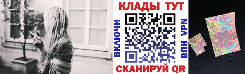 Что такое Козловка Бошки Шишки АМФЕТАМИН COCAIN Гашиш МЕФ APVP