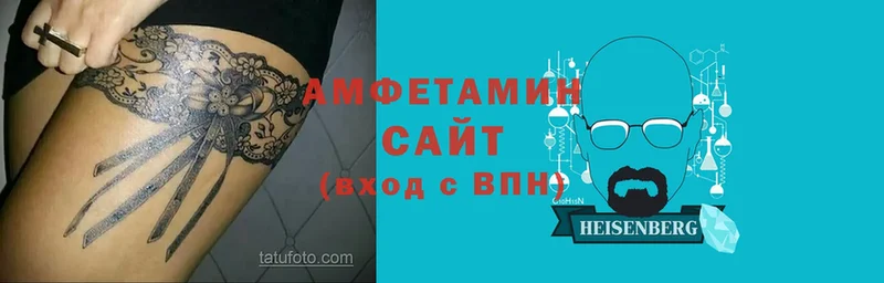 АМФ 97%  даркнет сайт  MEGA как войти  Козловка 