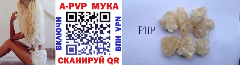 Alfa_PVP СК КРИС  нарко площадка клад  Козловка 