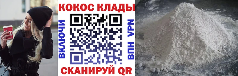 КОКАИН Эквадор Козловка