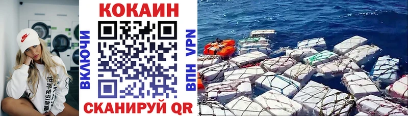 Кокаин 98% Козловка