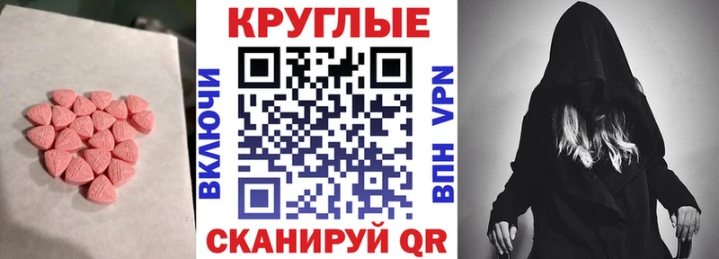 Ecstasy 99%  мориарти наркотические препараты  Козловка 