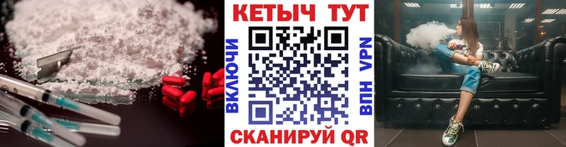Кетамин ketamine  kraken онион  Козловка 