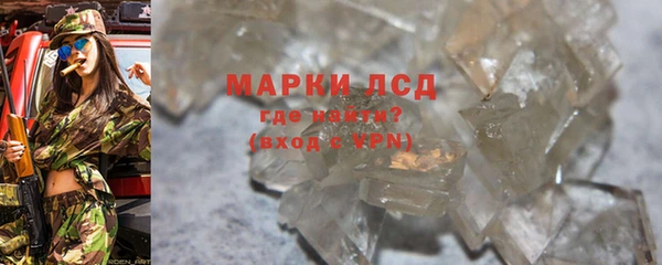 spice Нефтегорск
