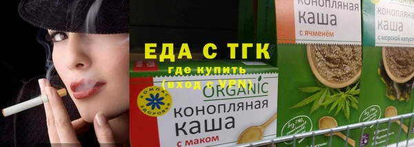 ПСИЛОЦИБИНОВЫЕ ГРИБЫ Нефтекумск