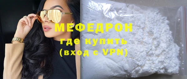 ПСИЛОЦИБИНОВЫЕ ГРИБЫ Нефтекумск