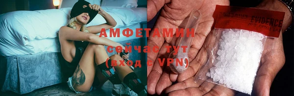 ПСИЛОЦИБИНОВЫЕ ГРИБЫ Нефтекумск