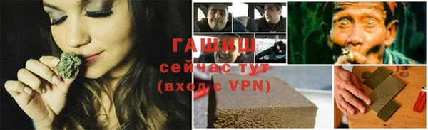 герыч Нея