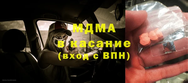 герыч Нея