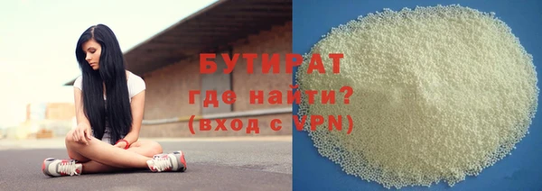 мефедрон Навашино