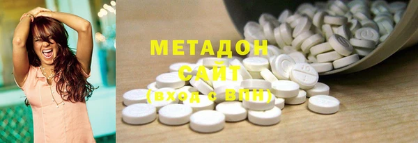 ПСИЛОЦИБИНОВЫЕ ГРИБЫ Нефтекумск