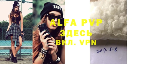 spice Нефтегорск