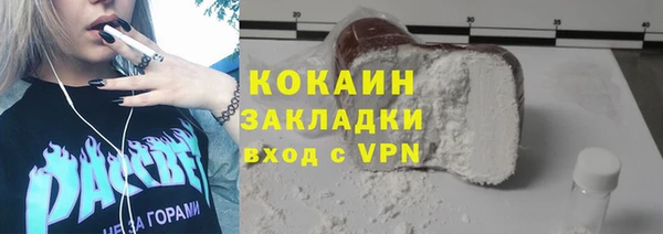 мефедрон Навашино