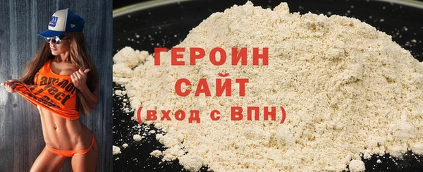 мефедрон Навашино