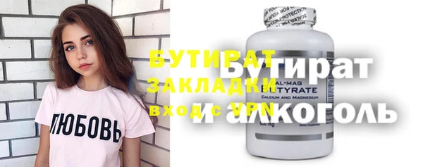 марки nbome Михайлов