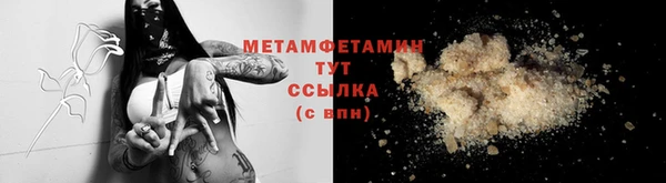 ПСИЛОЦИБИНОВЫЕ ГРИБЫ Нефтекумск