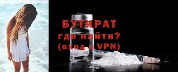spice Нефтегорск