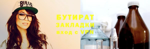 мефедрон Навашино