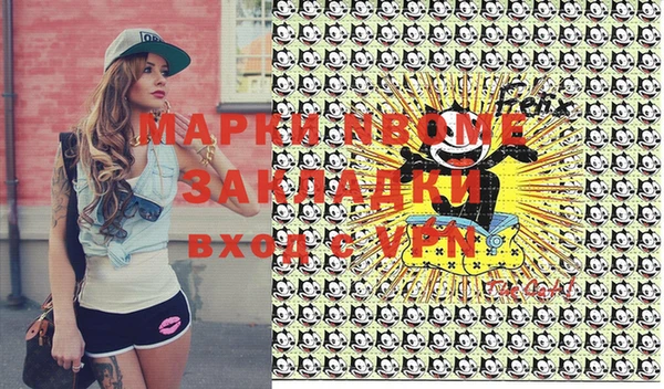 герыч Нея