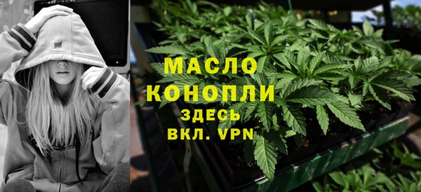ПСИЛОЦИБИНОВЫЕ ГРИБЫ Нефтекумск