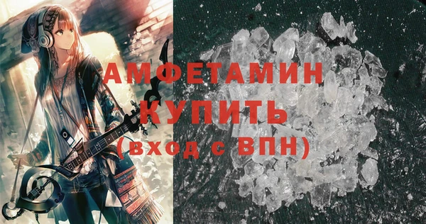 spice Нефтегорск