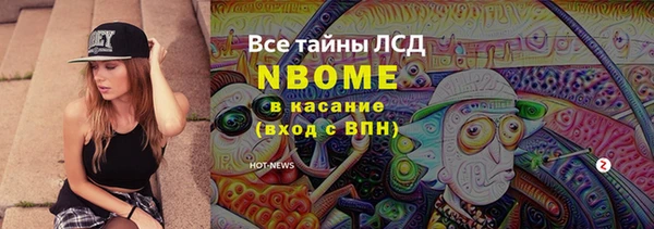 кокаин колумбия Наволоки