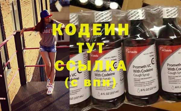 мефедрон Навашино