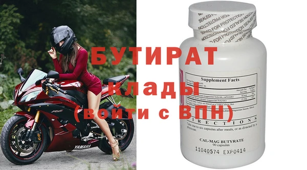 герыч Нея