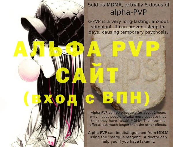 мефедрон Навашино