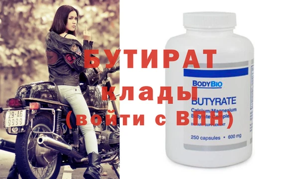 герыч Апатиты