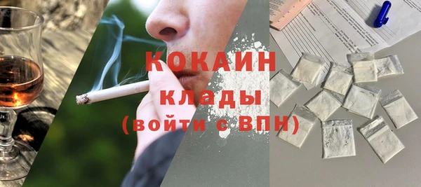 мефедрон Навашино