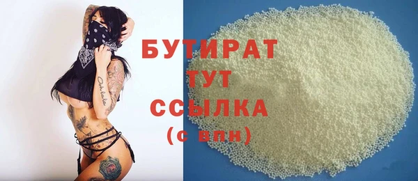 герыч Нея