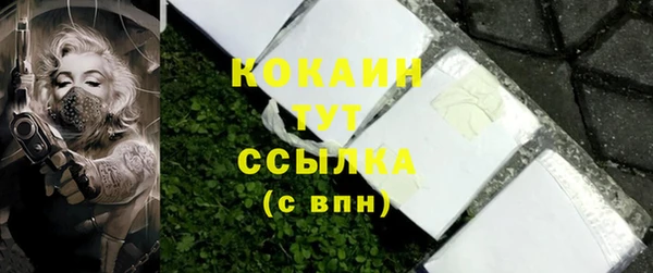 мефедрон Навашино