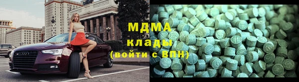 экстази Михайловск