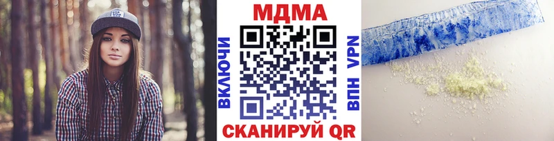 MDMA VHQ  где продают   блэк спрут сайт  Козловка 