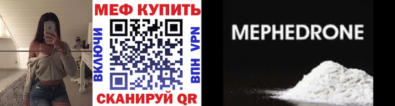 купить   Козловка  гидра вход  Мефедрон mephedrone 