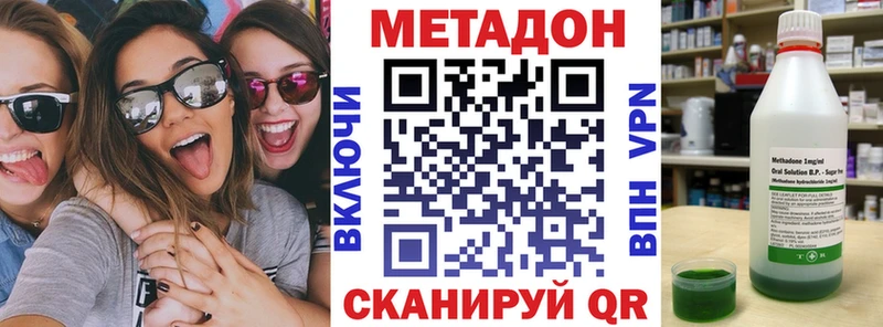 где найти наркотики  Козловка  МЕТАДОН мёд 