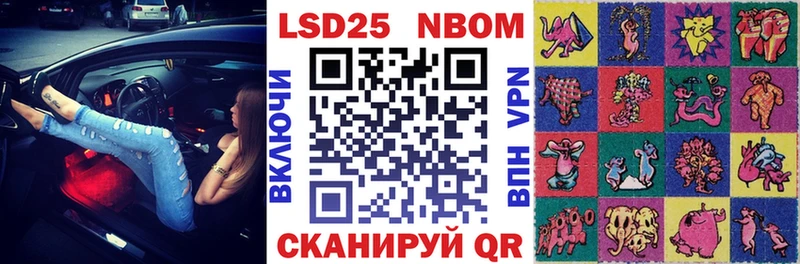 Марки N-bome 1500мкг  Козловка 