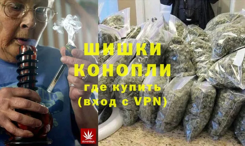 Канабис THC 21%  купить  сайты  Козловка 