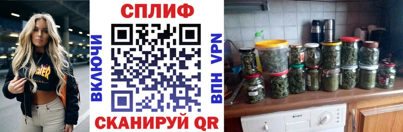 МАРИХУАНА индика  Козловка 